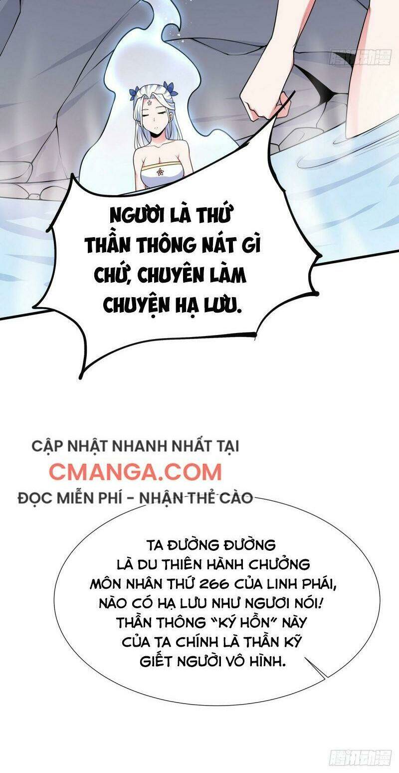 Lực Bạt Sơn Hà Hề Tử Đường: Chapter 15