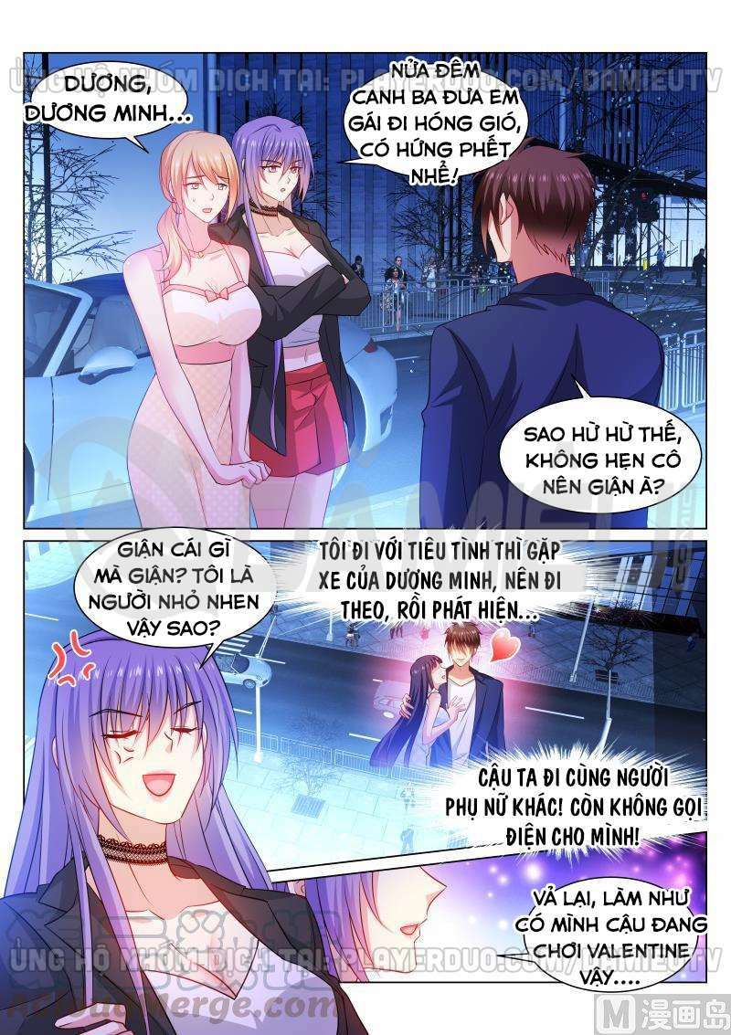 Ngận Thuần Ngận Ái Muội: Chapter 333