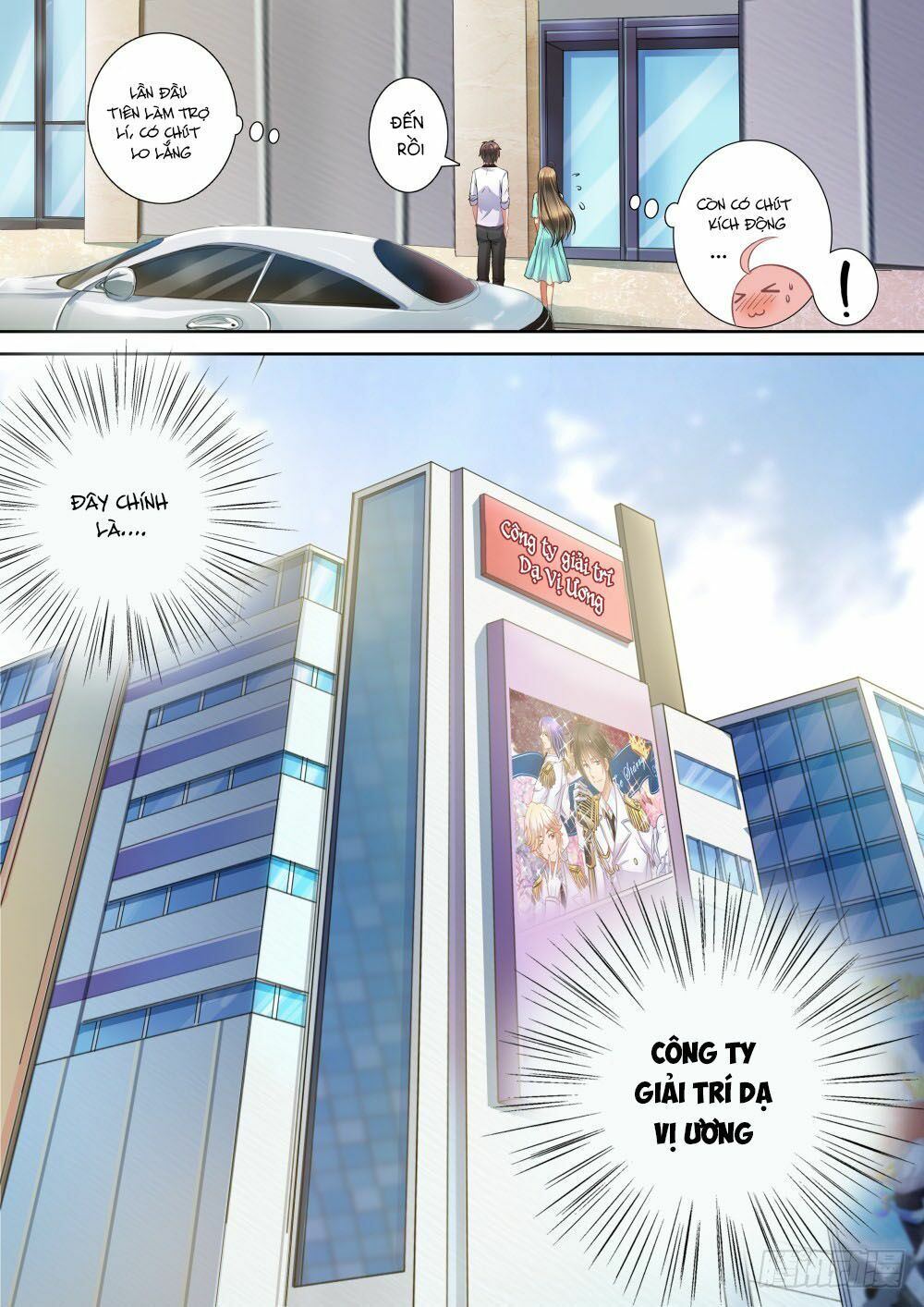 Người Thừa Kế Giá Đáo: Hiệu Thảo Làm Loạn Đủ Chưa?: Chapter 17