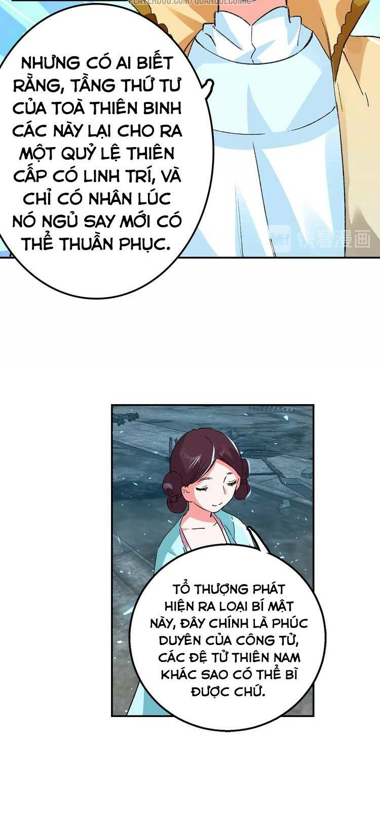 Lục Tích Chi Mộng Yểm Cung: Chapter 14