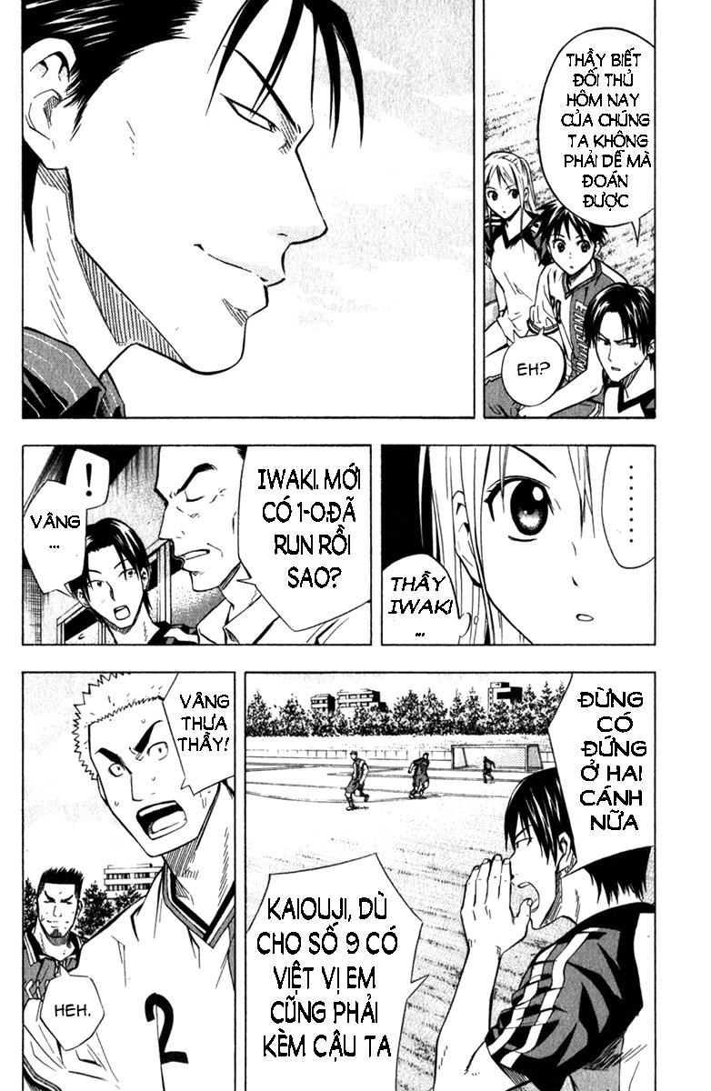 Area No Kishi: Chapter 58