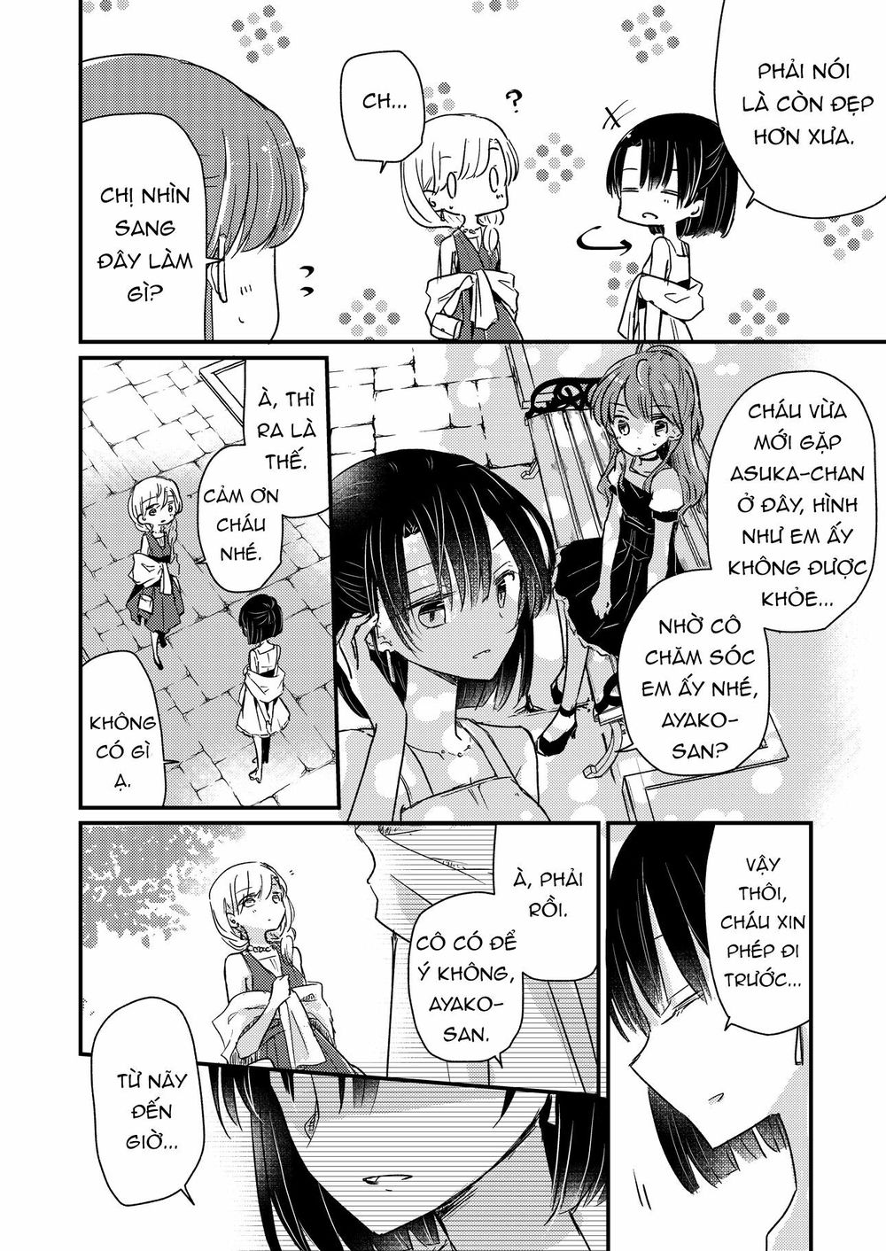 1 X 1/2: Chapter 14