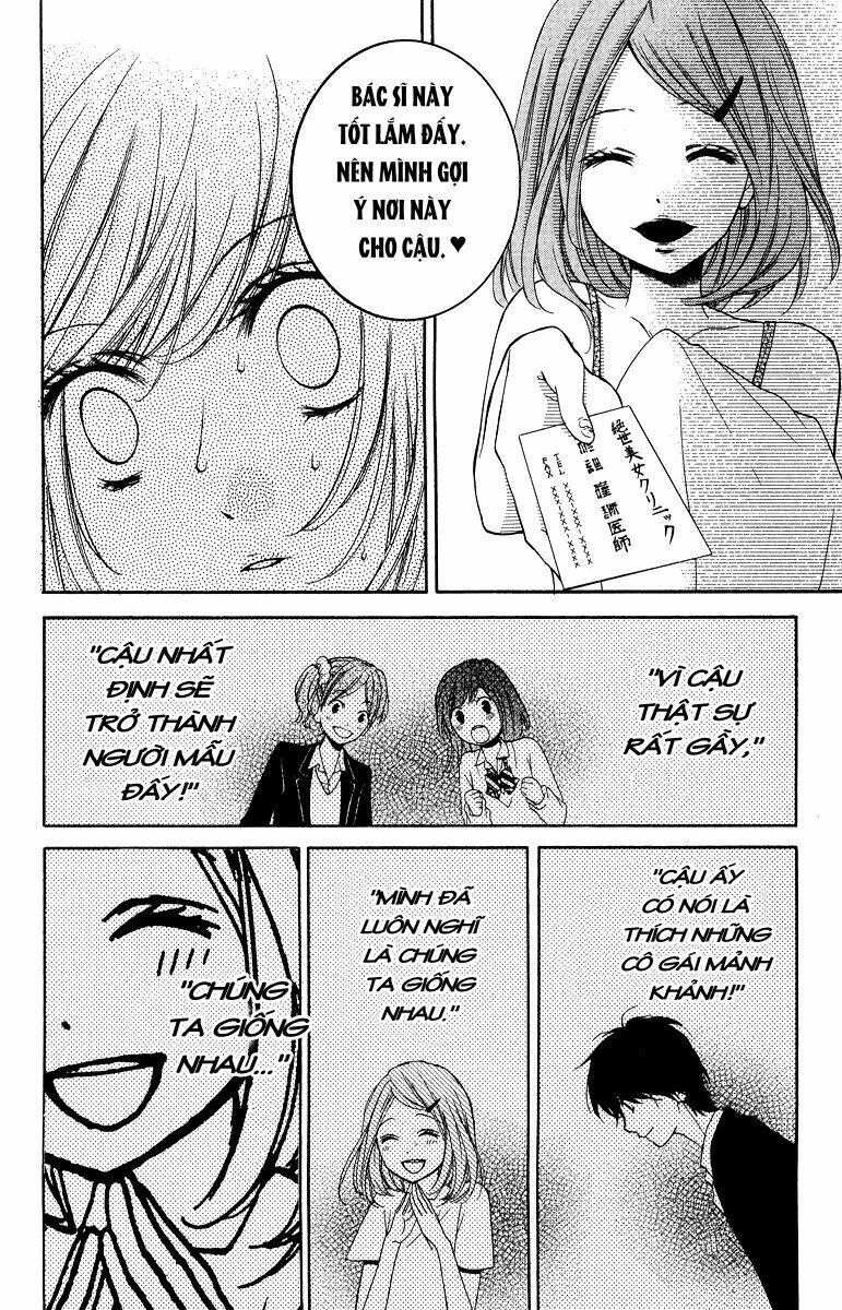 Screaming Lesson!!!: Chapter 29