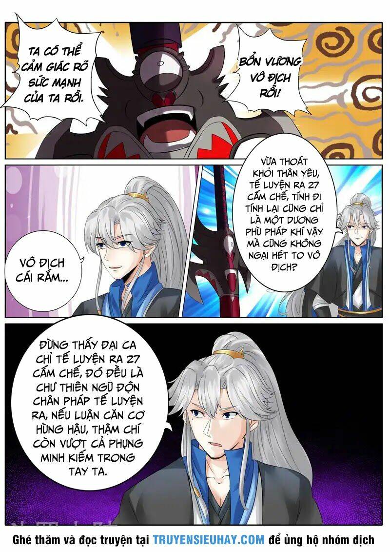 Chư Thiên Ký: Chapter 177