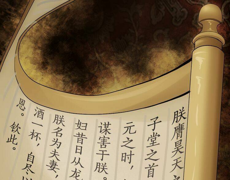 Vân Thiên Thành: Chapter 1