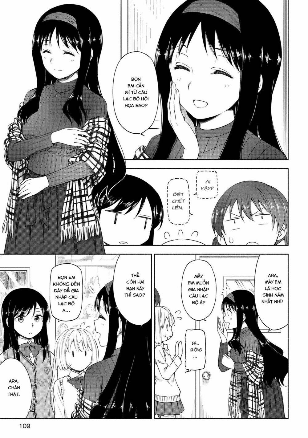 Tsurezure Biyori: Chapter 4