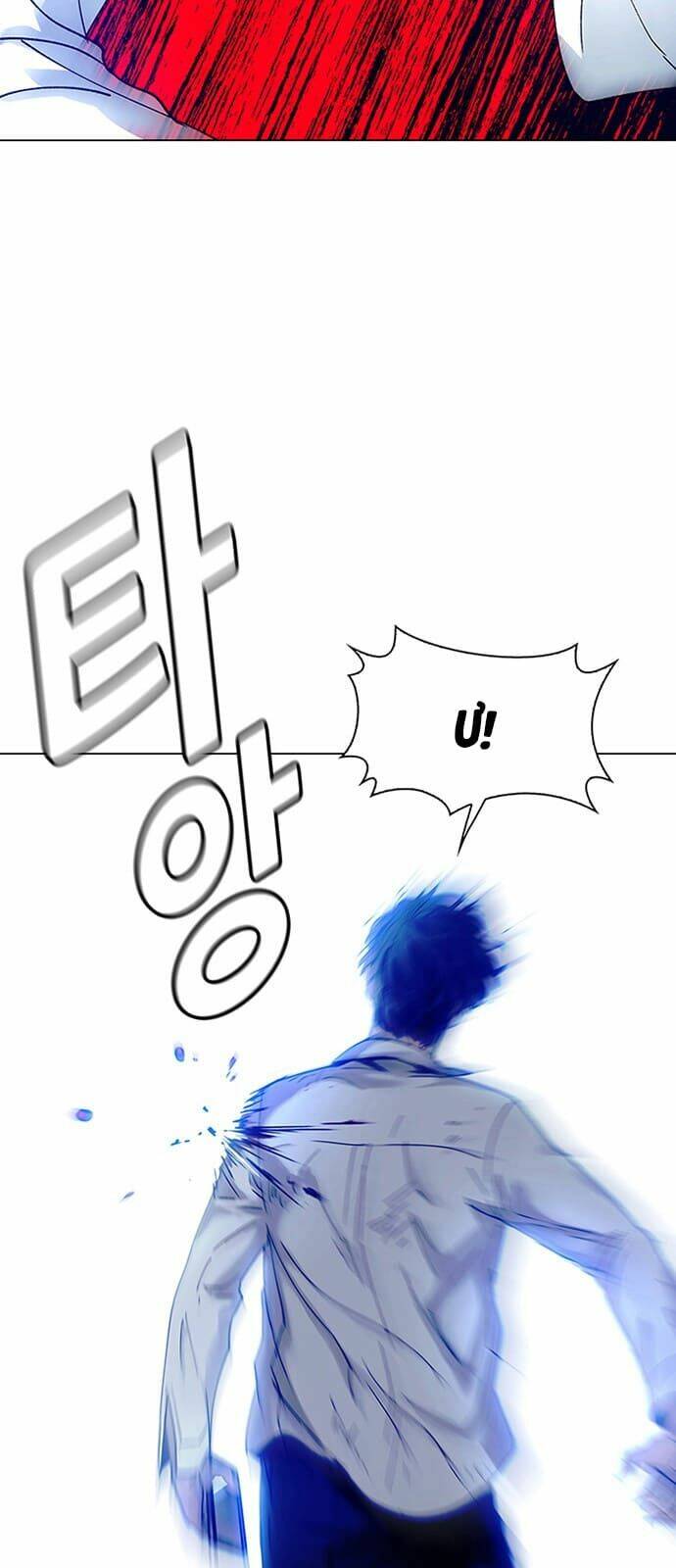 Trí Tuệ Nhân Tạo: Chapter 1