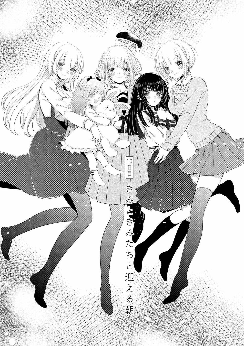 Ashita, Kimi Ni Aetara: Chapter 10