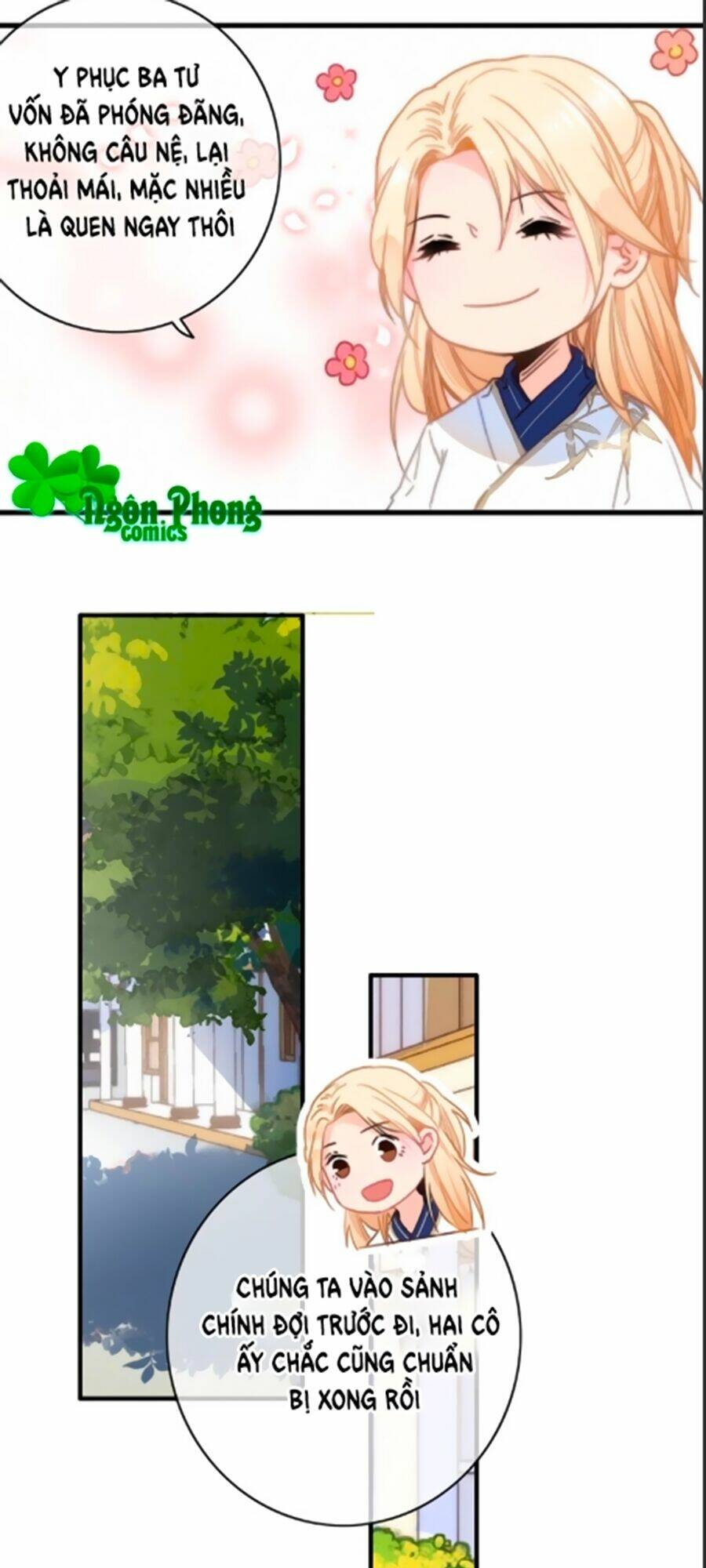 Dữ Tử Thành Thuyết: Chapter 16