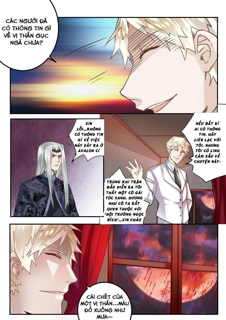 After Transformation, Mine And Her Wild Fantasy: Chapter 47