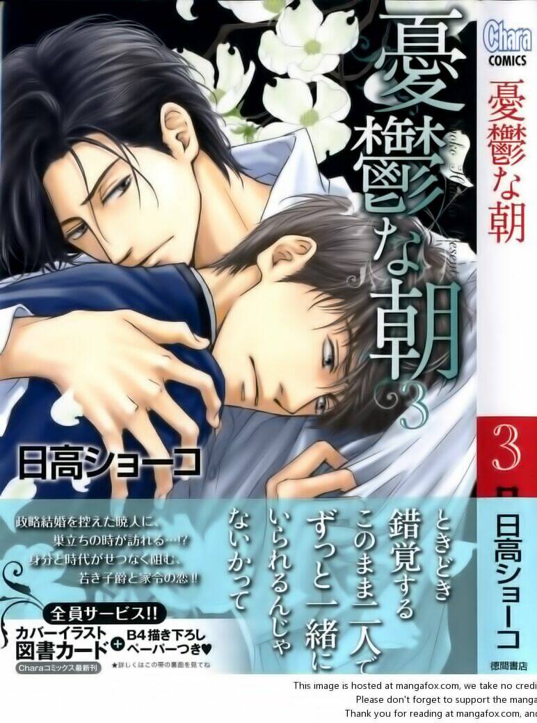 Bình Minh U Sầu: Chapter 14