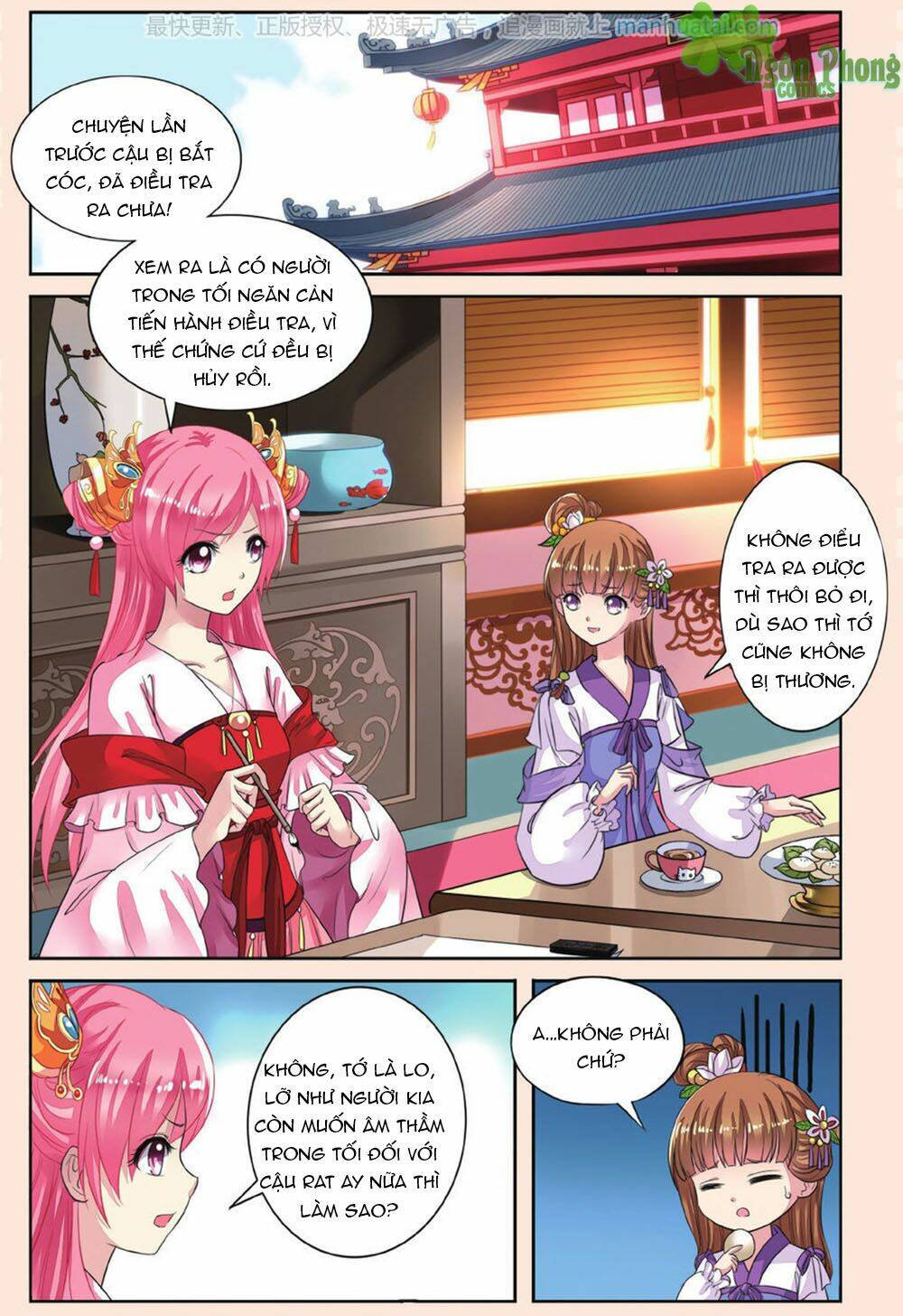 Bỉ Chi Thiên Niên: Chapter 42