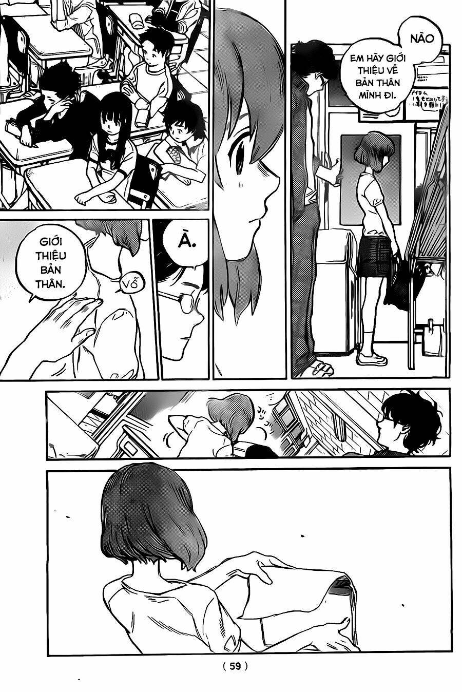 Koe No Katachi: Chapter 1