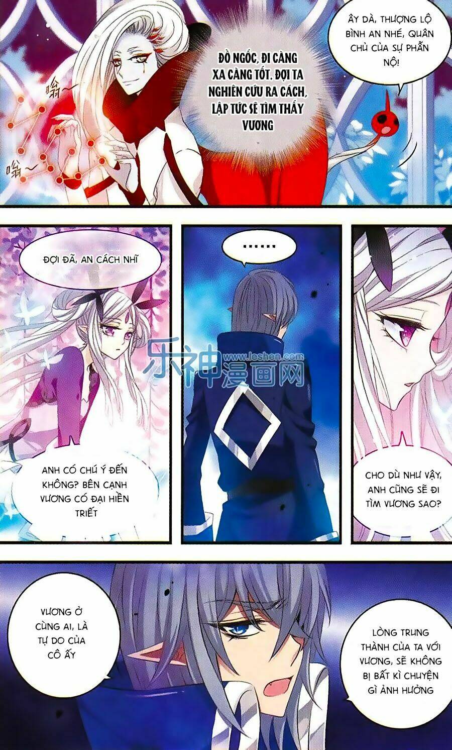 Cố Lên Nào, Đại Ma Vương: Chapter 156