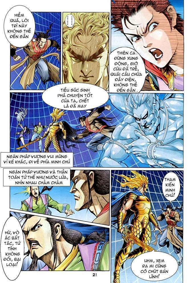 Thần Binh Huyền Kỳ I: Chapter 93