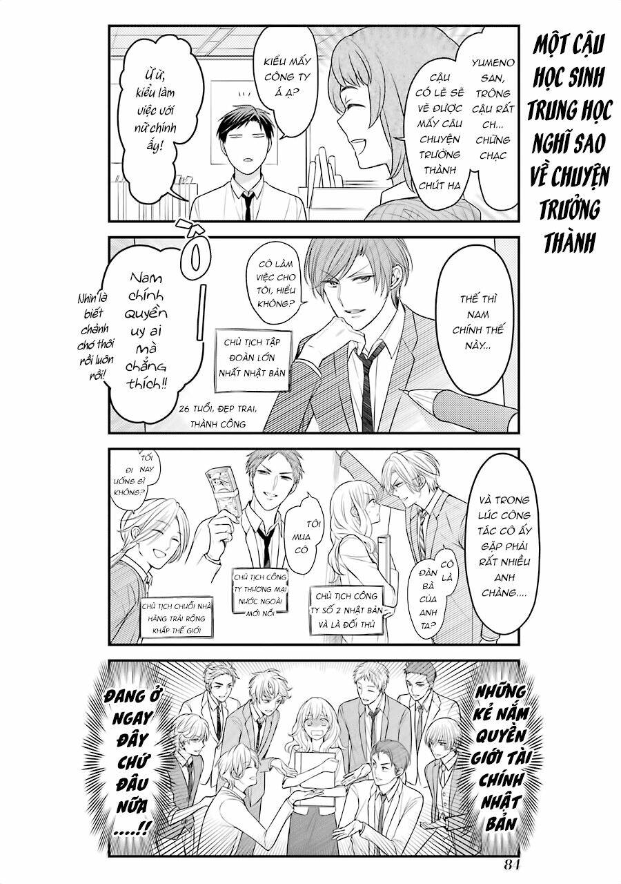 Gekkan Shojo Nozaki-Kun: Chapter 85