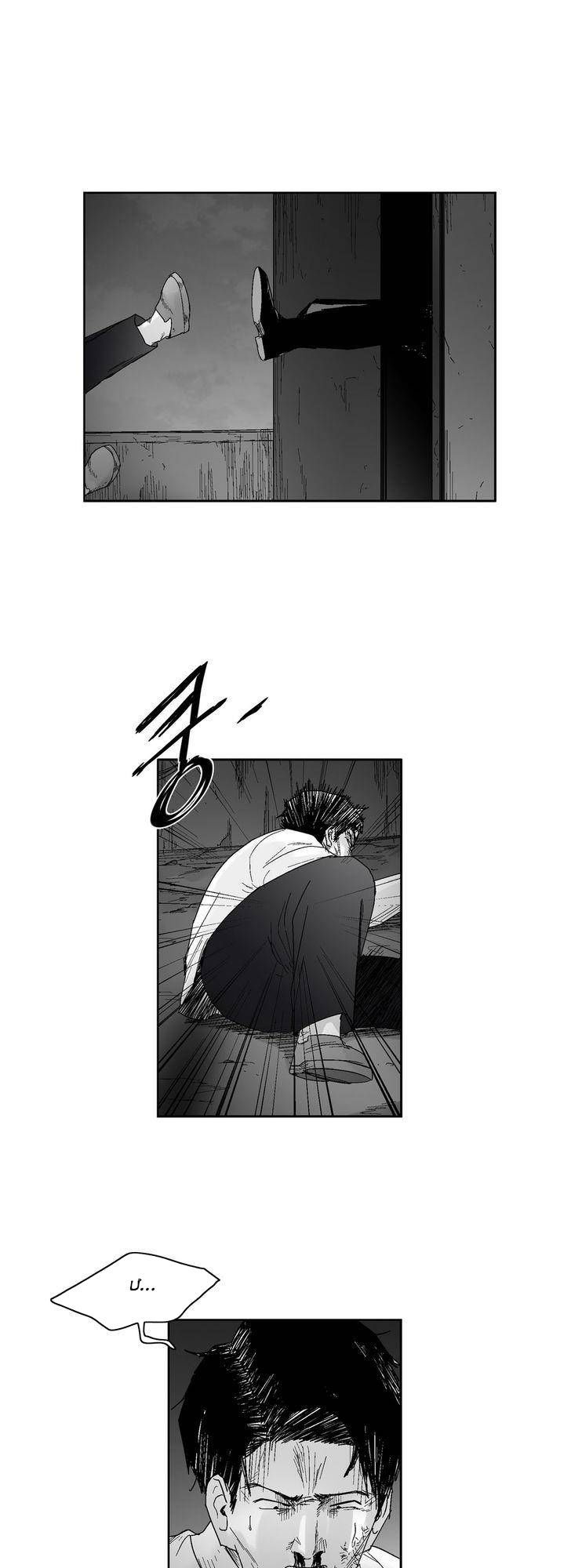 Dear Boy: Chapter 52