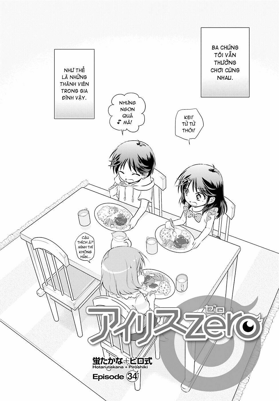 Iris Zero: Chapter 35