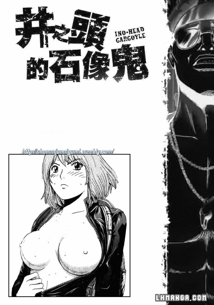 Ino-Head Gargoyle: Chapter 16