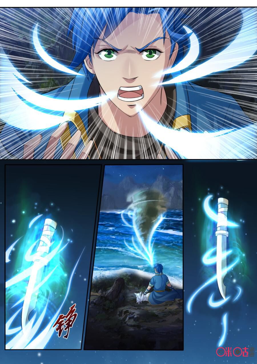 Cửu Tinh Thiên Thần Quyết: Chapter 152
