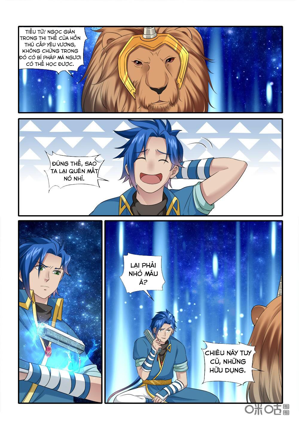 Cửu Tinh Thiên Thần Quyết: Chapter 229