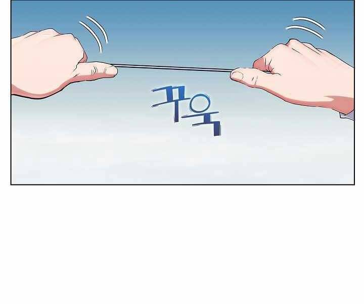 Kẻ Phát Hoạ Ấn Chú: Chapter 2.5