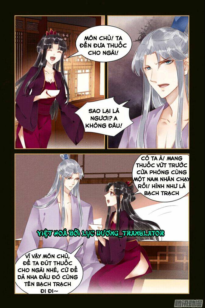 Sủng Phi Của Diêm Ma: Chapter 39