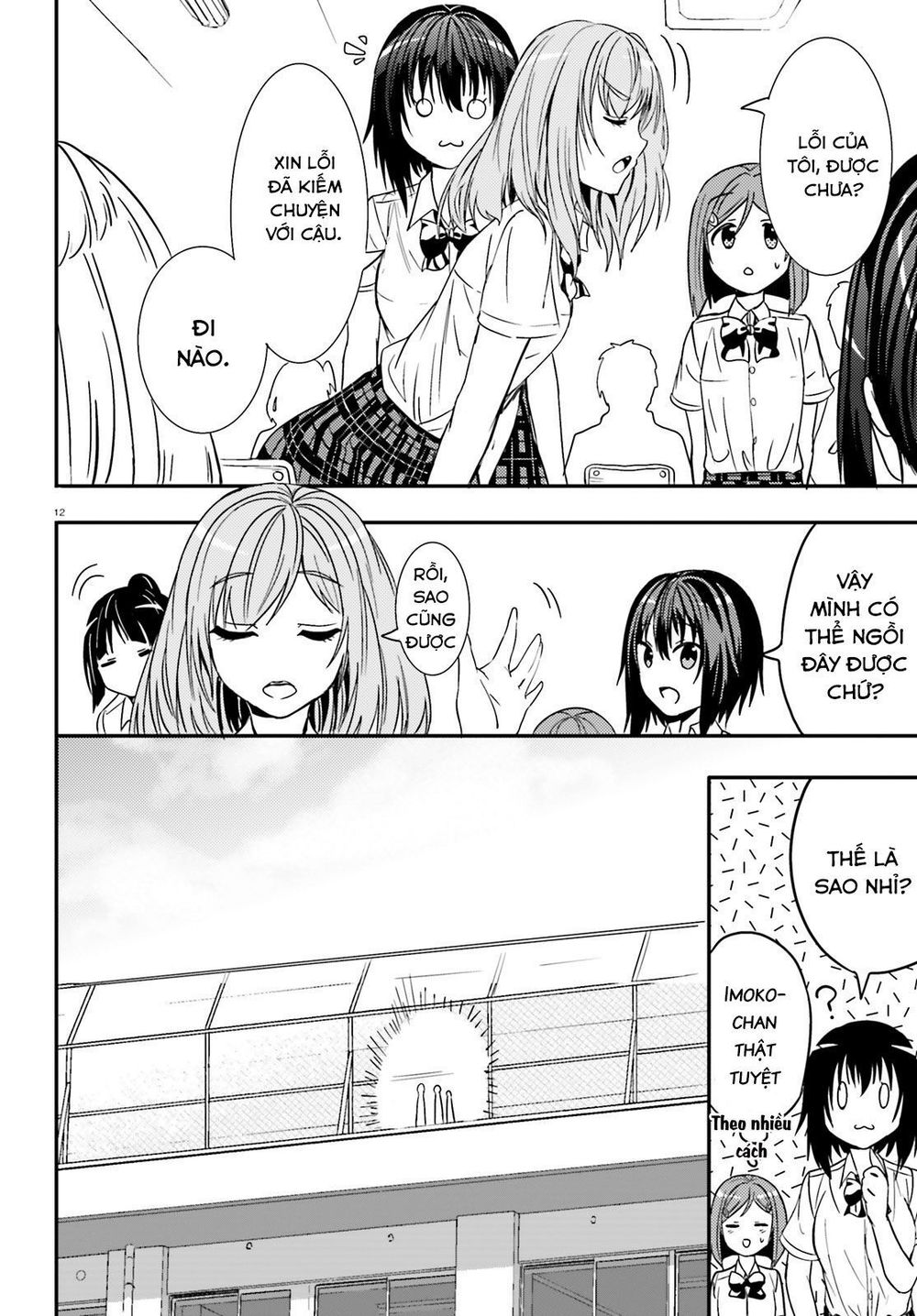 Neeko Wa Tsurai Yo (Series): Chapter 18