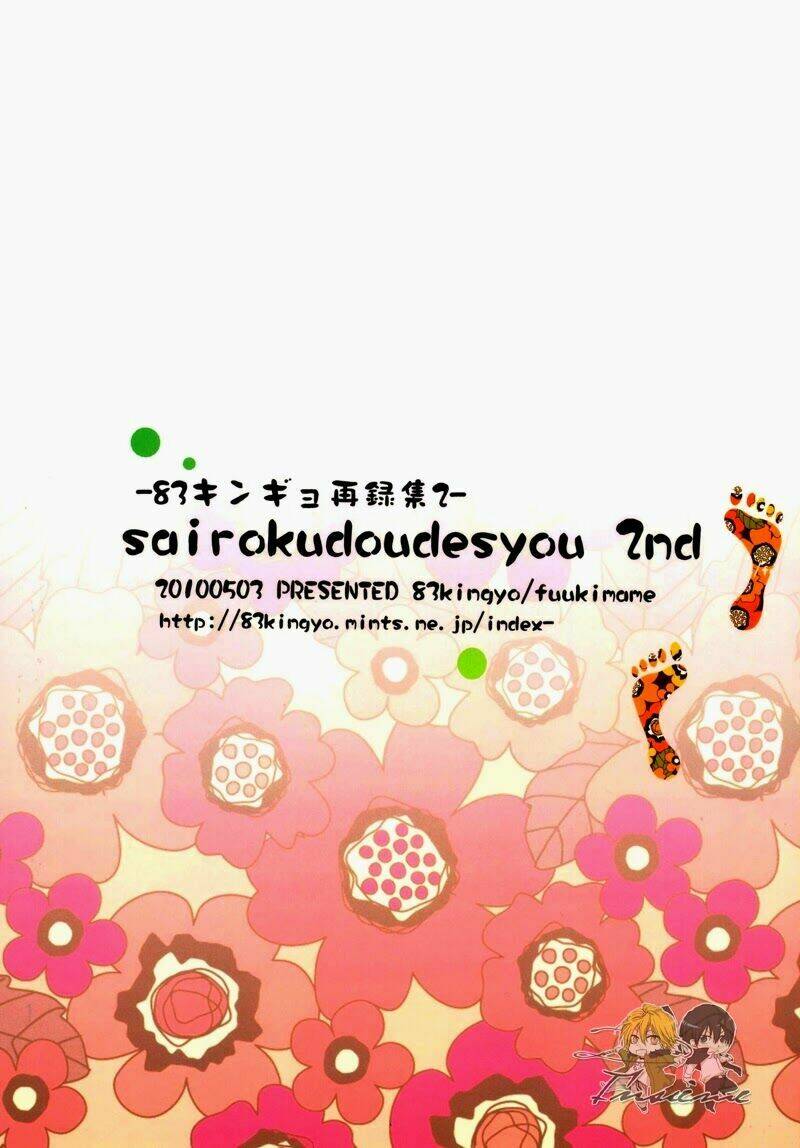 [Khr]Douinshi-The Parody: Chapter 1