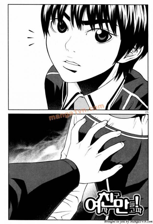 Need A Girl: Chapter 15