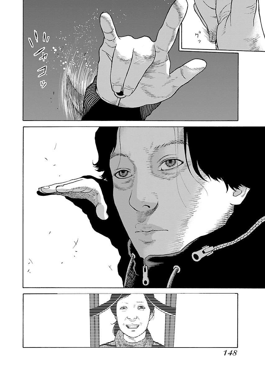 Zenaku No Kuzu: Chapter 13