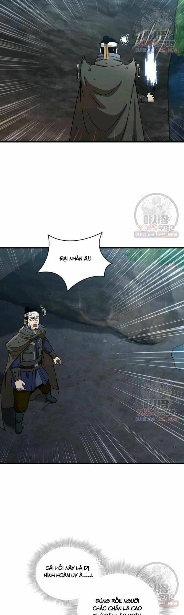 Thân Thủ Đệ Nhất Kiếm: Chapter 42