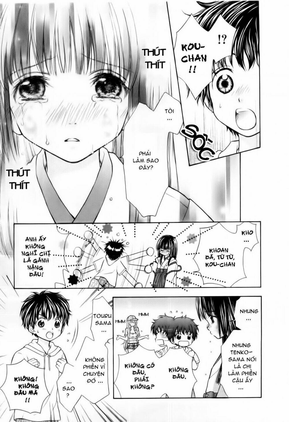 Wagaya no Oinarisama.: Chapter 4