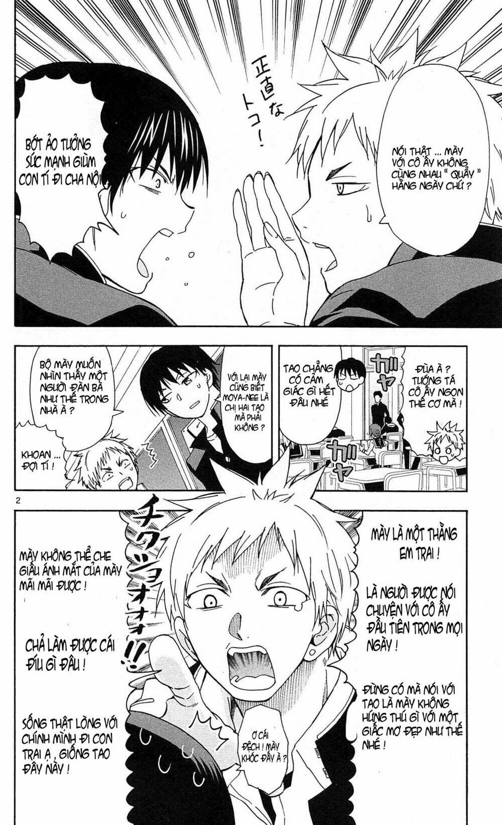 Ane Log - Moyako Neesan No Tomaranai Monologue: Chapter 12