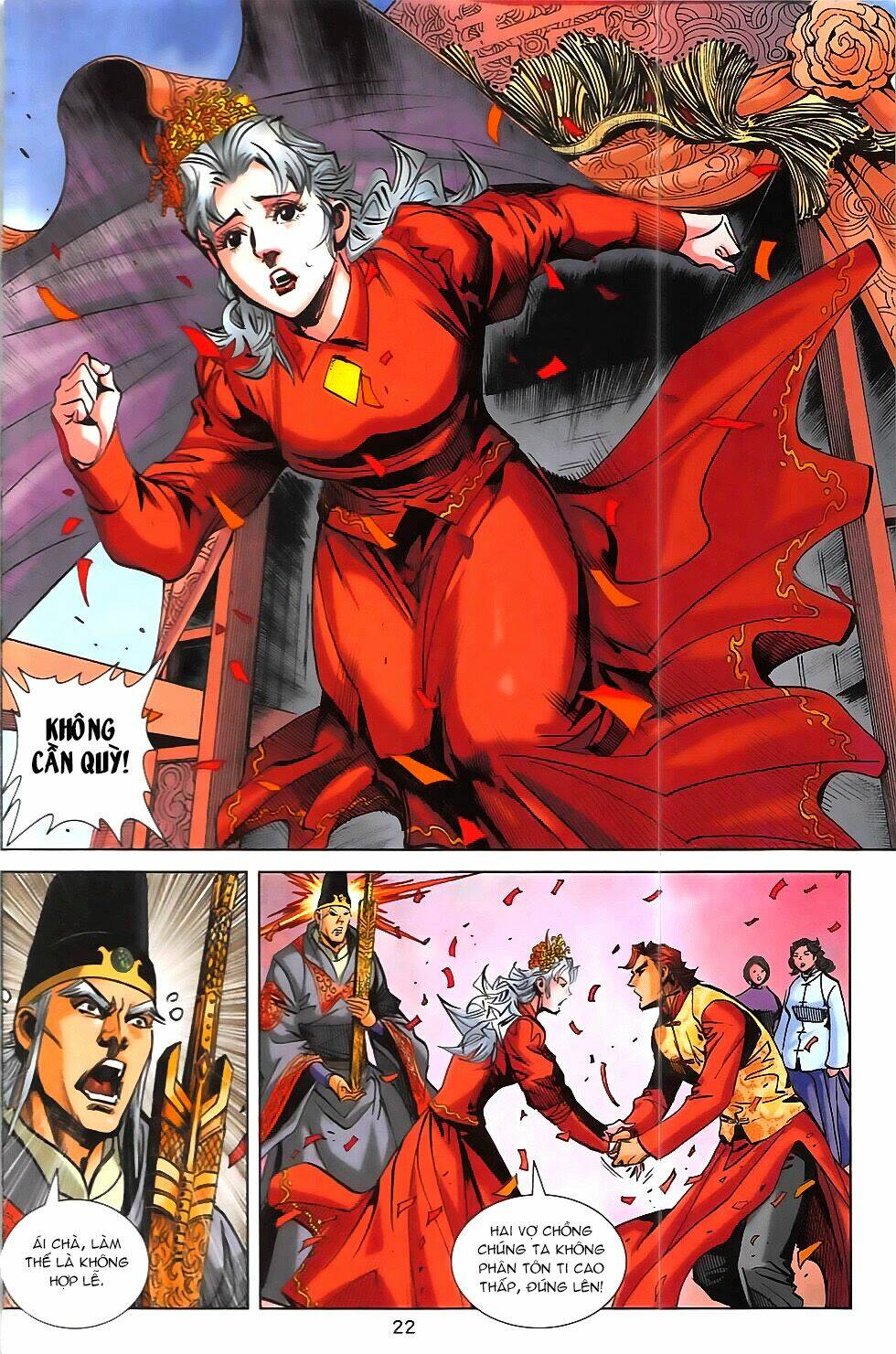 Hoàng Giả Chi Lộ: Chapter 15.1