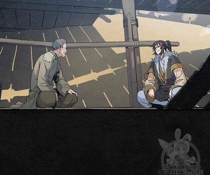 Mục Hạ Vô Nhân: Chapter 14