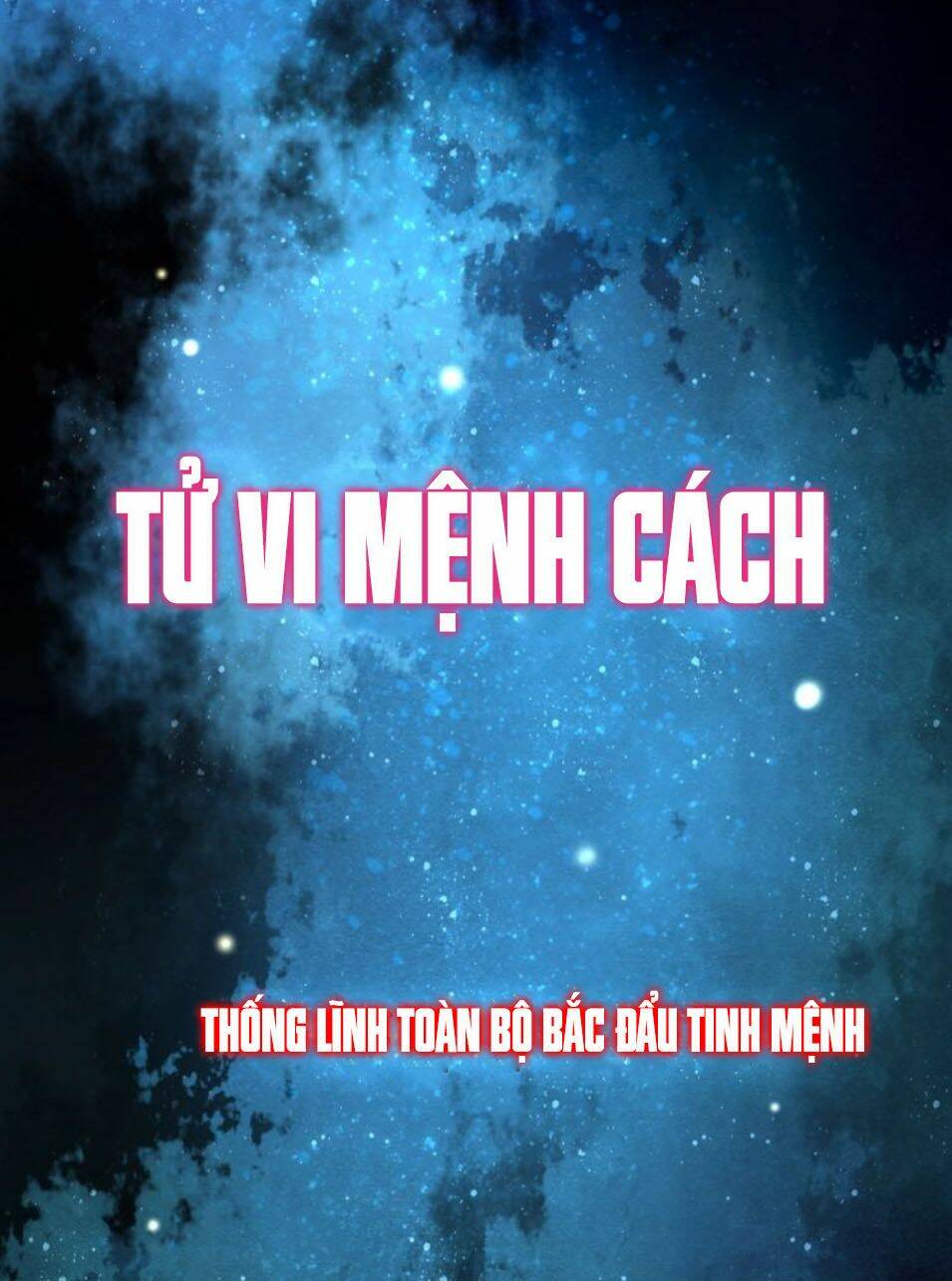 Siêu Cấp Đại Chủ Bạ: Chapter 45