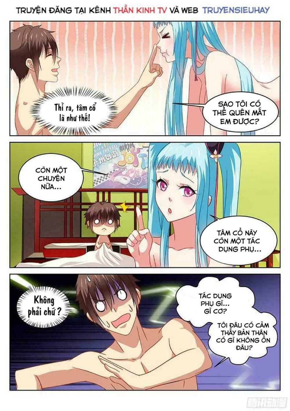 Ngận Thuần Ngận Ái Muội: Chapter 110
