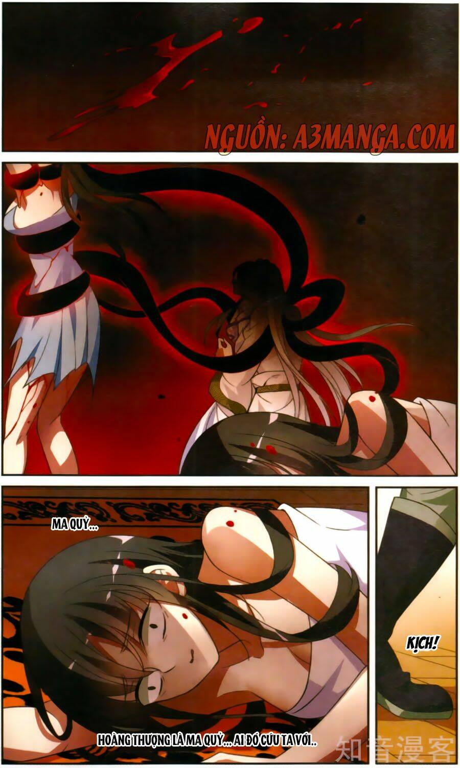 Toàn Cơ Từ: Chapter 24.5