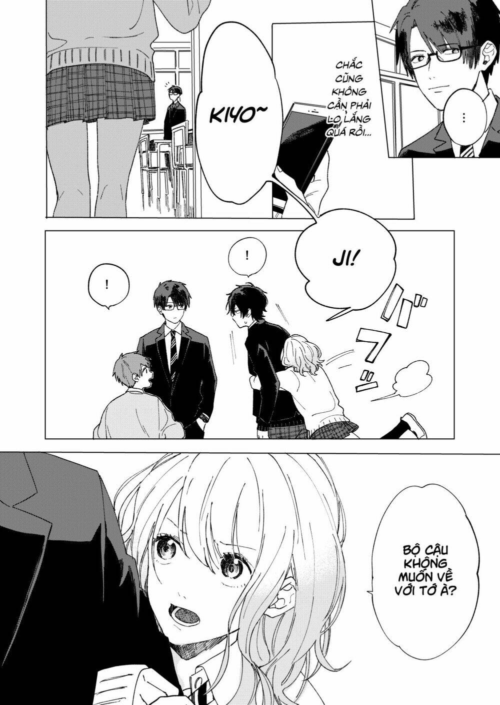 The Net Generation Teacher: Chapter 1