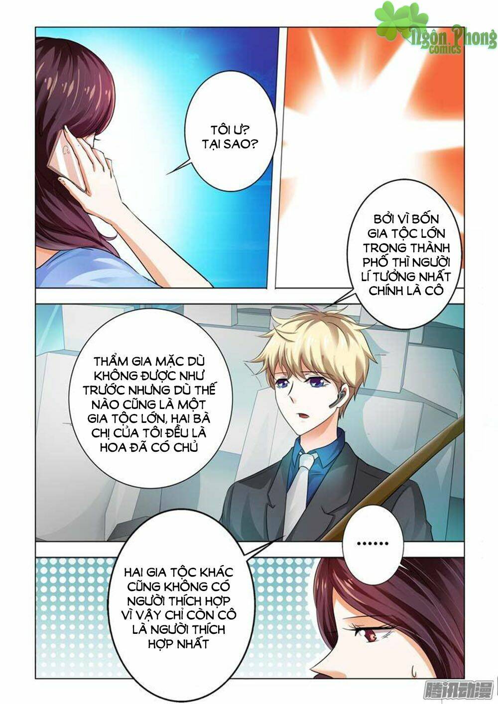 Hào Môn Tiểu Lão Bà: Chapter 93