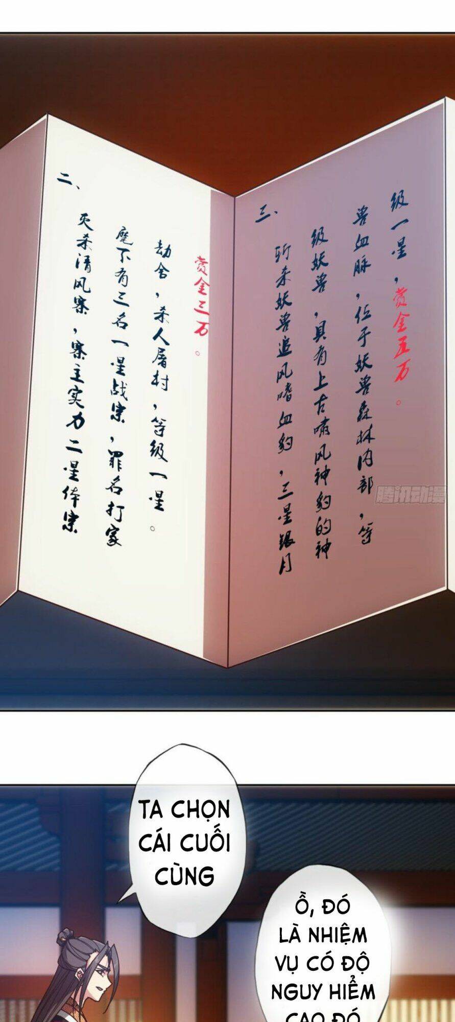 Hồng Thiên Thần Tôn: Chapter 80