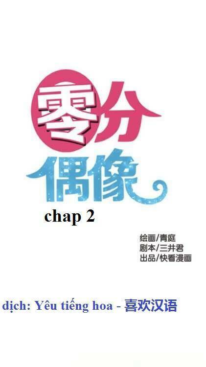 Thần Tượng Điểm Zero: Chapter 2