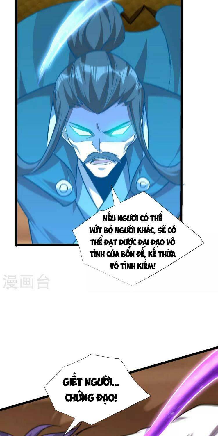 Yêu Giả Vi Vương: Chapter 260