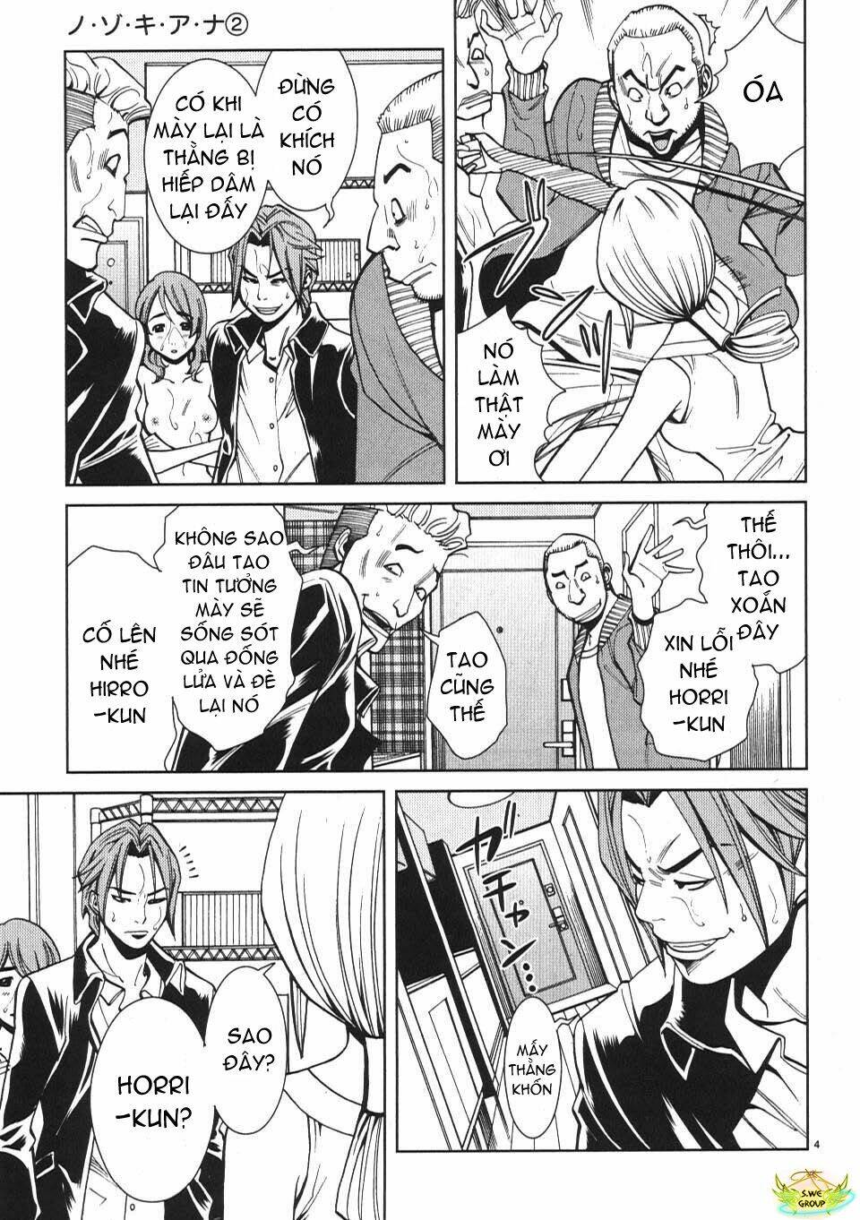 Nozoki Ana: Chapter 17