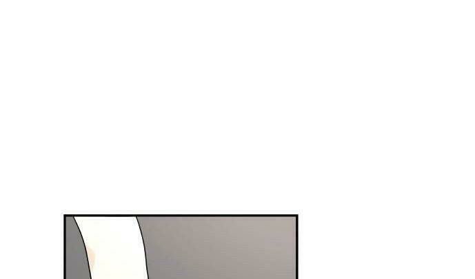 30 Phút Bước Đi Bên Em: Chapter 24.5