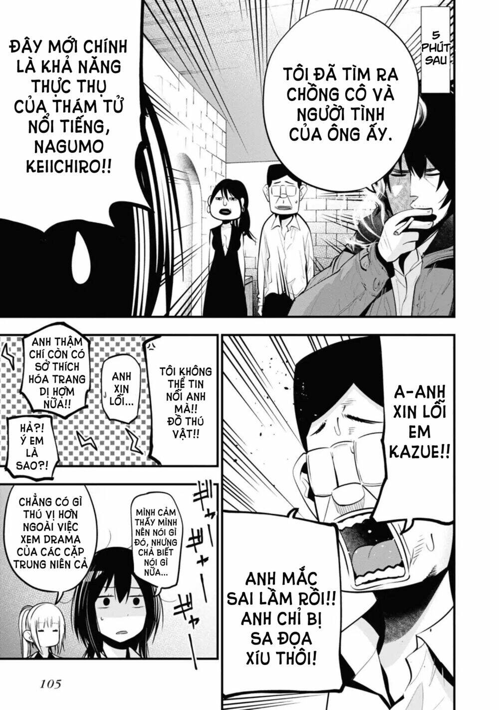 Thám Tử Già Và Cô Trợ Lý: Chapter 15