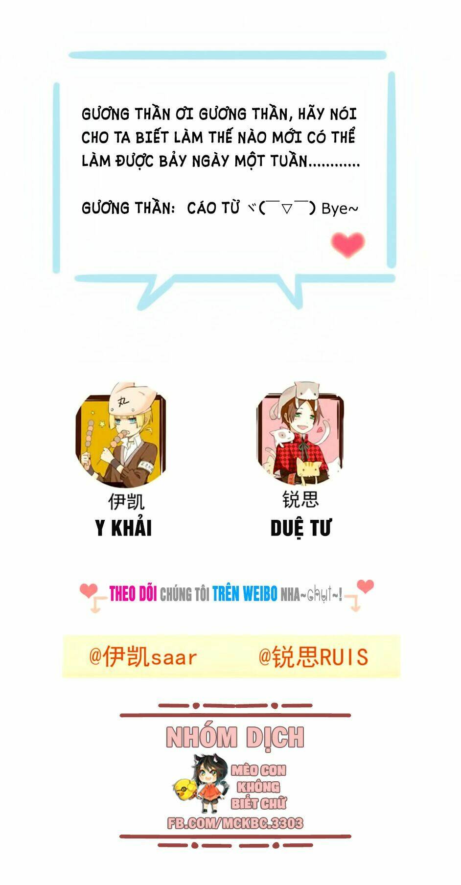 Bách Yêu Dị Văn: Chapter 30