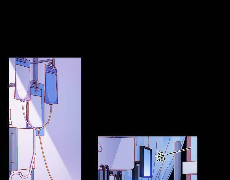 Giai Điệu Của Sự Va Chạm: Chapter 44