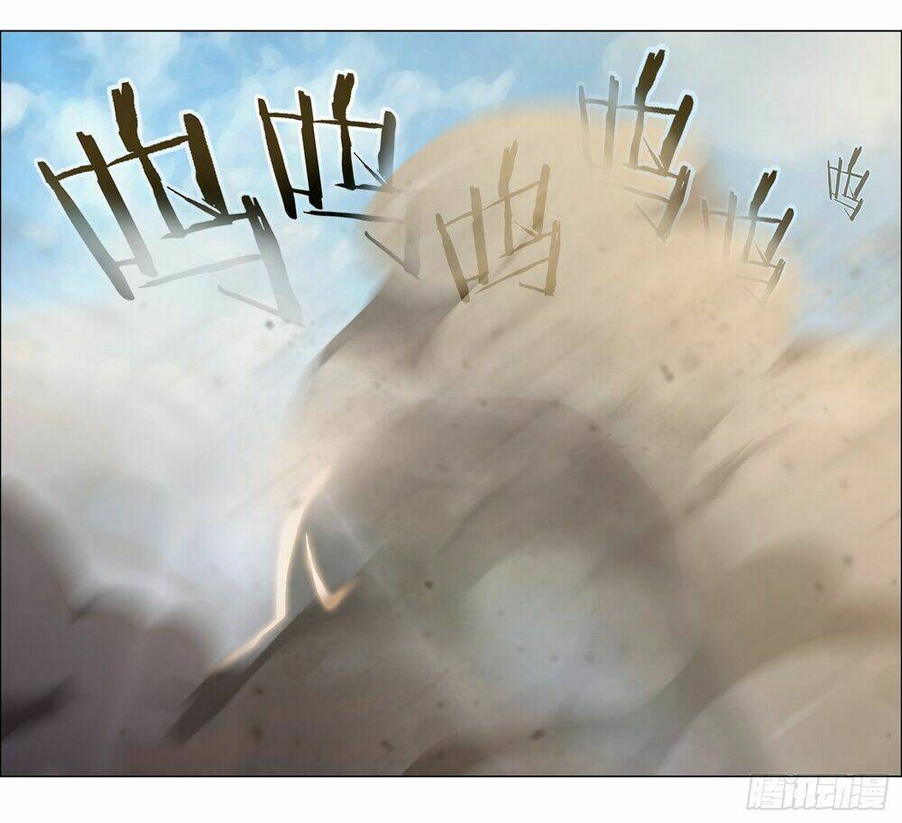 Bạch Dạ Chi Yểm: Chapter 3